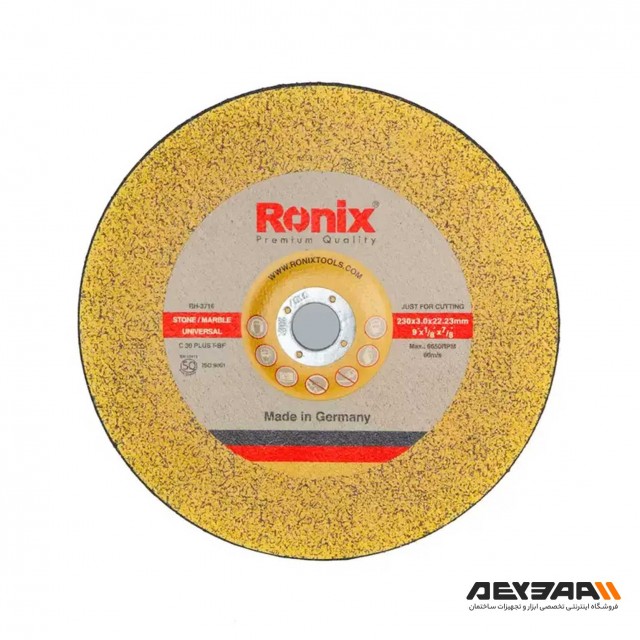 صفحه برش سنگ رونیکس مدل RH-3716
