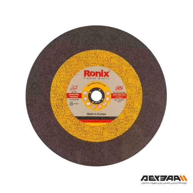 صفحه پروفیل بر رونیکس مدل RH-3733