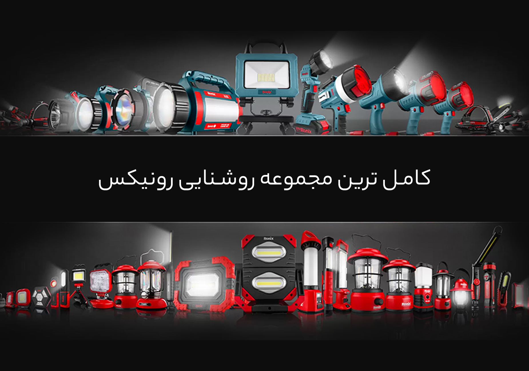 فولاد پوشش رضا
