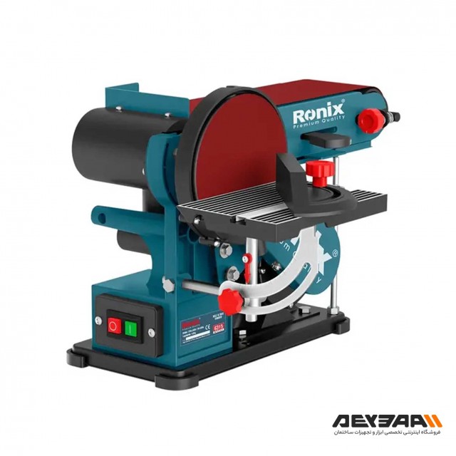 دستگاه سنباده نواری و دیسکی رونیکس مدل 6315