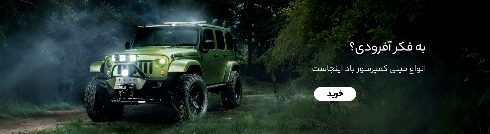 انواع مینی کمپرسور باد