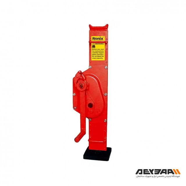 جک دنده ای 5 تن رونیکس مدل RH-4948