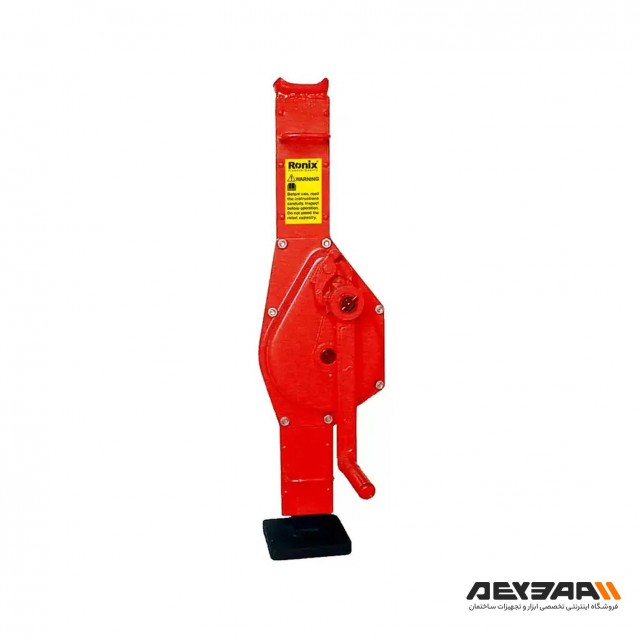 جک دنده ای 1.5 تن رونیکس مدل RH-4946