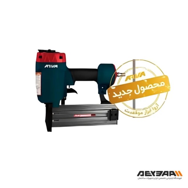 میخ کوب بادی ST64 آروا مدل 3317