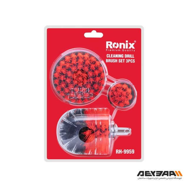 مجموعه 3 عددی فرچه پلاستیکی سر دریلی رونیکس مدل RH-9959