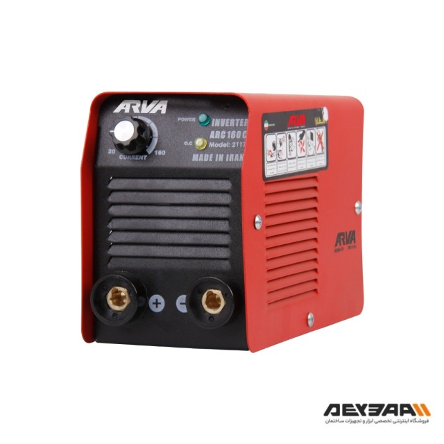 اینورتر جوشکاری 160 آمپر آروا مدل 2117