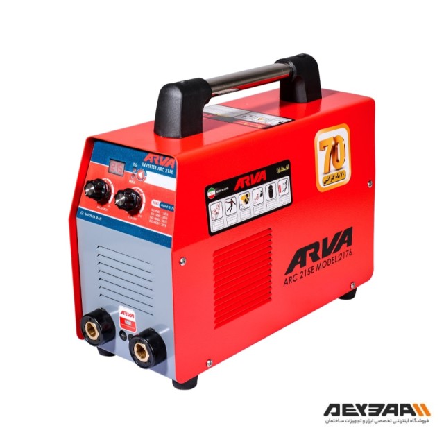 اینورتر جوشکاری 215 آمپر آروا مدل 2176