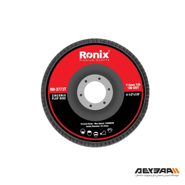 سنباده فلاپ دیسکی 115 میلی متری p100 رونیکس مدل RH-3773T