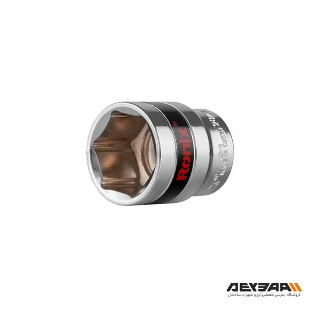بکس تکی رونیکس مدل RH-2680 سایز 28 میلی متر