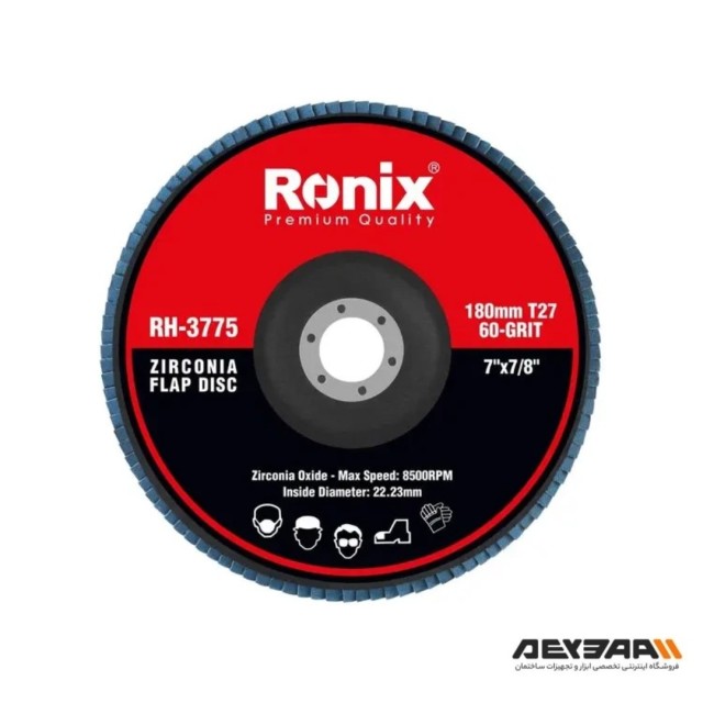 سنباده فلاپ دیسکی 180 میلی متری p60 رونیکس مدل RH-3775