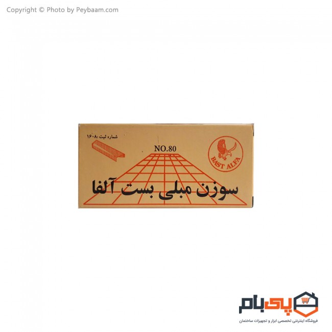 سوزن منگنه مبلی بست آلفا مدل 80/12