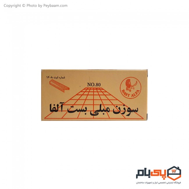 سوزن منگنه مبلی بست آلفا مدل 80/14