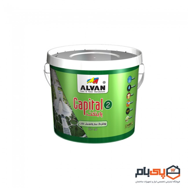 پوش رنگ نیمه پلاستیک مات پایتخت 2 الوان مدل ALCO-4007 حجم 2.5 گالن