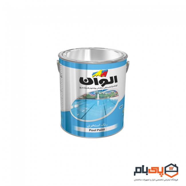 پوش رنگ استخری الوان مدل ALCO-2804 حجم کوارت