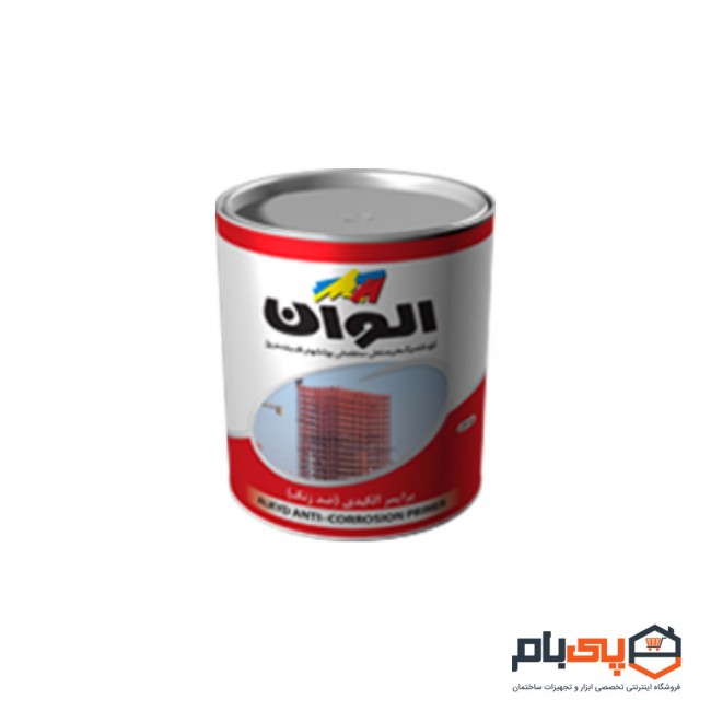 پرایمر آلکیدی (ضد زنگ) الوان مدل ALCO-2034 حجم گالن