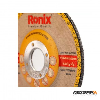 صفحه برش مینی آهن رونیکس مدل RH-3726
