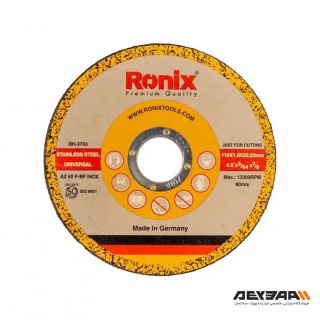 صفحه برش مینی استیل رونیکس مدل RH-3743