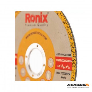 صفحه برش مینی استیل رونیکس مدل RH-3743