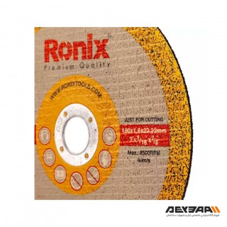 صفحه برش استیل رونیکس مدل RH-3744