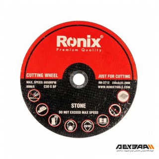 صفحه برش سنگ رونیکس مدل RH-3712