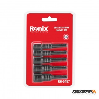 مجموعه 5 عددی سری بکس رونیکس مدل RH-5457