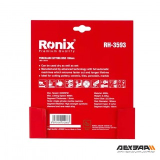صفحه پرسلان بر رونیکس مدل RH-3593