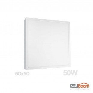 پنل لایت ال ای دی 50 وات روکار پارس شعاع توس مدل رونا 60x60