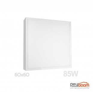 پنل لایت ال ای دی 85 وات روکار پارس شعاع توس مدل رونا 60x60