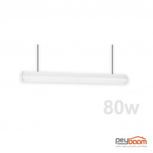 چراغ خطی ال ای دی 80 وات آویز پارس شعاع توس مدل کارن طول 120 سانتی متر