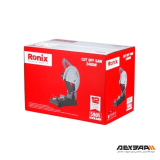 پروفیل بر 355 میلی متری رونیکس مدل 5905