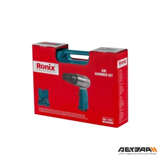 چکش بادی رونیکس مدل RA-1701