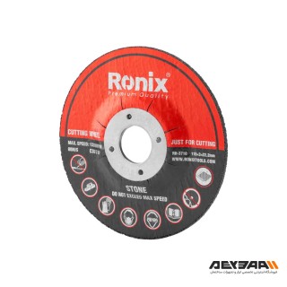 صفحه برش سنگ رونیکس مدل RH-3710