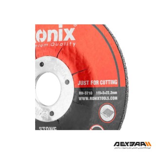 صفحه برش سنگ رونیکس مدل RH-3710