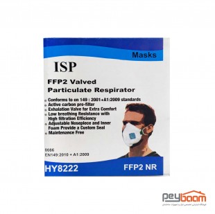 ماسک تنفسی فیلتر دار ای اس پی مدل MT 2000