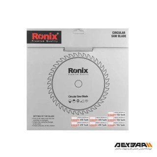تیغه اره الماسه رونیکس مدل RH-5103