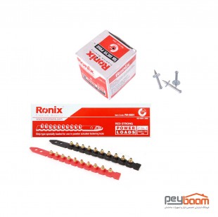 میخ و چاشنی بتن رونیکس مدل RH-8001/RH-8032 بسته 100 عددی