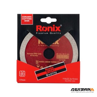 صفحه برش سرامیک رونیکس مدل RH-3507