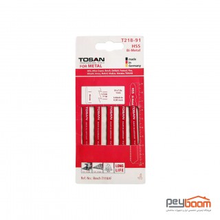تیغ اره عمود بر آهن توسن مدل T218-91 بسته 5 عددی