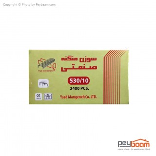 سوزن منگنه یزد منگنه مدل 41114116 سایز 530/10