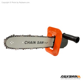 تبدیل مینی فرز به اره زنجیری مدل یک تکه