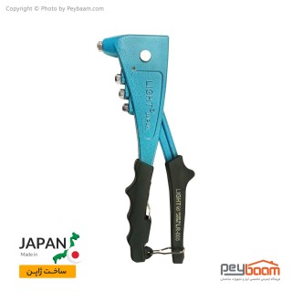 انبر پرچ دستی لایت مدل LR-005