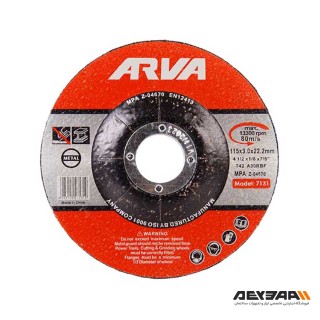 صفحه برش مینی آهن آروا مدل 7131