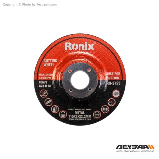 صفحه برش مینی آهن رونیکس مدل RH-3723