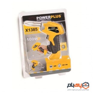 هویه تفنگی پاورپلاس مدل POWX1385.jpg