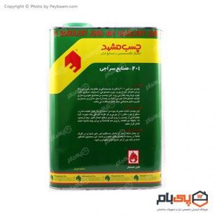 چسب سراجی سامد مشهد کد 401 حجم گالن