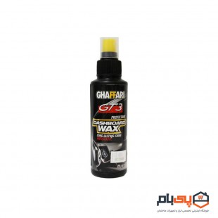 واکس داشبورد غفاری مدل GT3 حجم 120 میلی لیتر