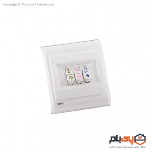 کلید کولر ثابت الکتریک مدل پرشین