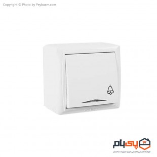 کلید زنگ ثابت الکتریک مدل روکار