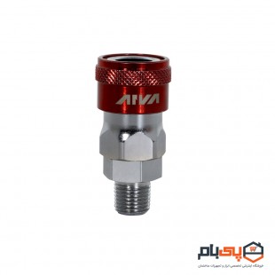 کوپلینگ اتصال باد آروا مدل 3462 سایز 1/4 اینچ