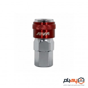 کوپلینگ اتومات اتصال باد آروا مدل 3486 سایز 1/4 اینچ